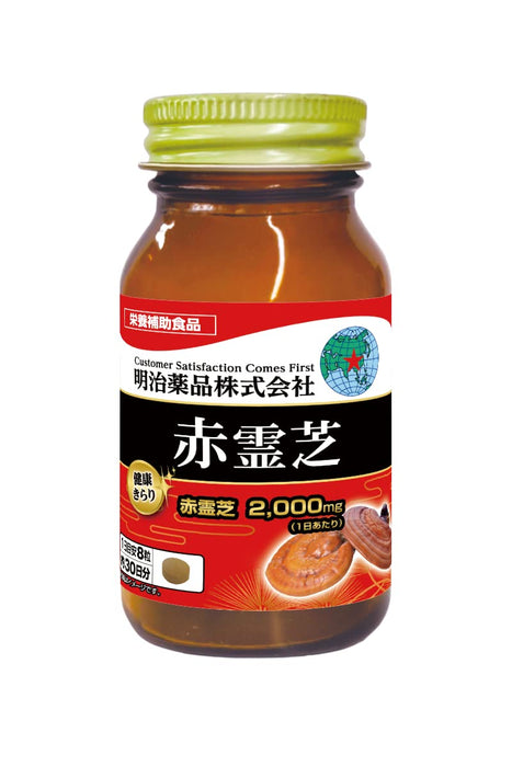 Healthy And Sparkling Kirari Red Reishi 240 Tablets Immune Support Supplement