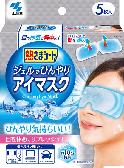 Heat Relief Sheet Cooling Gel Eye Mask for Rest & Focus 5 Sheets Kobayashi