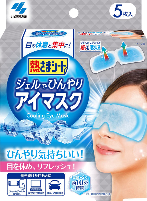 Heat Relief Sheet Cooling Gel Eye Mask for Rest & Focus 5 Sheets Kobayashi