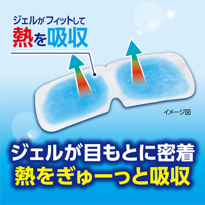 Heat Relief Sheet Cooling Gel Eye Mask for Rest & Focus 5 Sheets Kobayashi