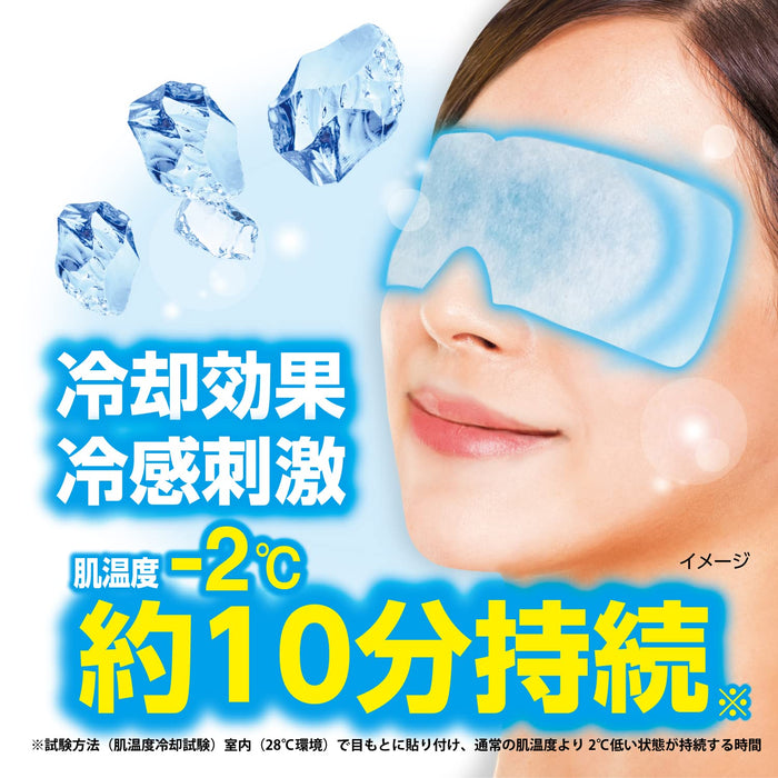 Heat Relief Sheet Cooling Gel Eye Mask for Rest & Focus 5 Sheets Kobayashi