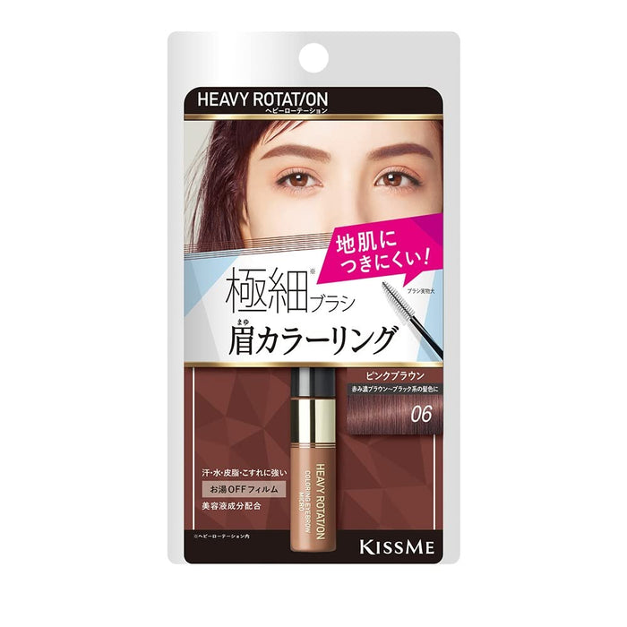 Heavy Rotation Coloring Eyebrow Micro Brush 06 Pink Brown 4G High Coloring