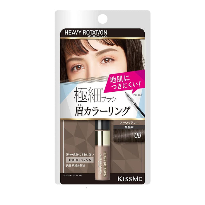 Heavy Rotation Coloring Eyebrow Micro 08 Ash Gray 4G Long-Lasting Ultra-Fine Brush