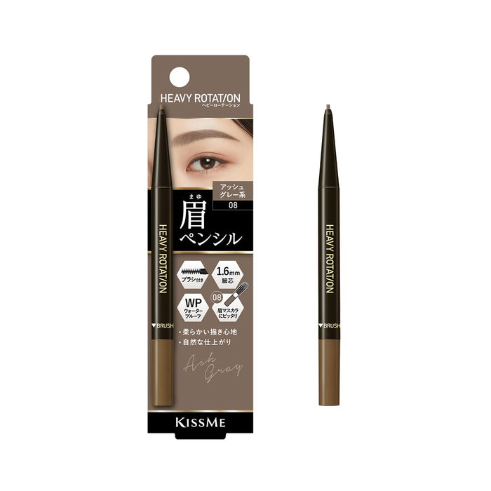 Heavy Rotation Eyebrow Pencil 08 Ash Gray 0.09G Retractable Waterproof