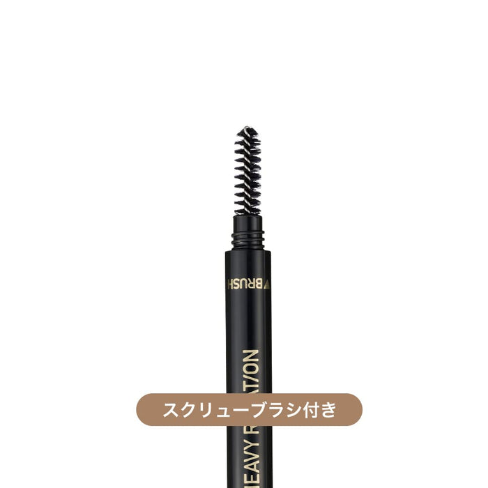 Heavy Rotation Eyebrow Pencil 08 Ash Gray 0.09G Retractable Waterproof