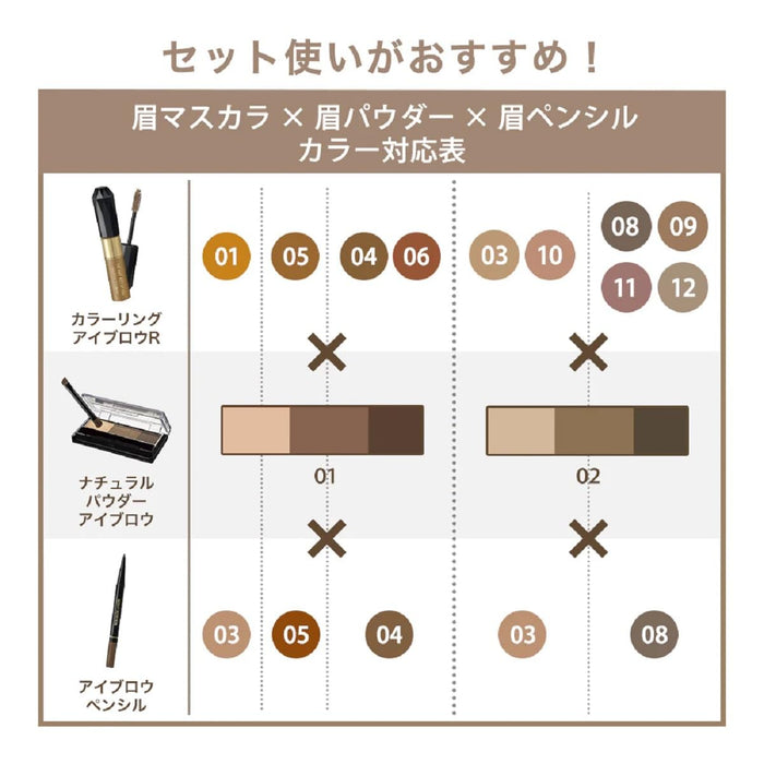 Heavy Rotation Eyebrow Pencil 08 Ash Gray 0.09G Retractable Waterproof