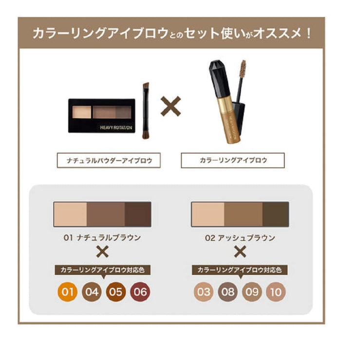 Heavy Rotation Eyebrow Powder 01 Natural Brown 2.3G 3-Color Palette With Brush