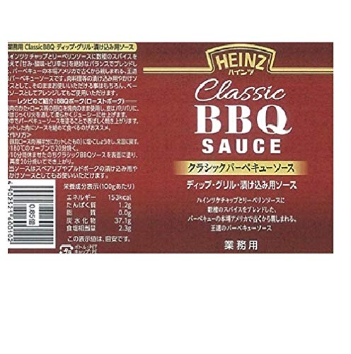 Heinz Japan Classic Barbecue Sauce 590g Authentic BBQ Flavor