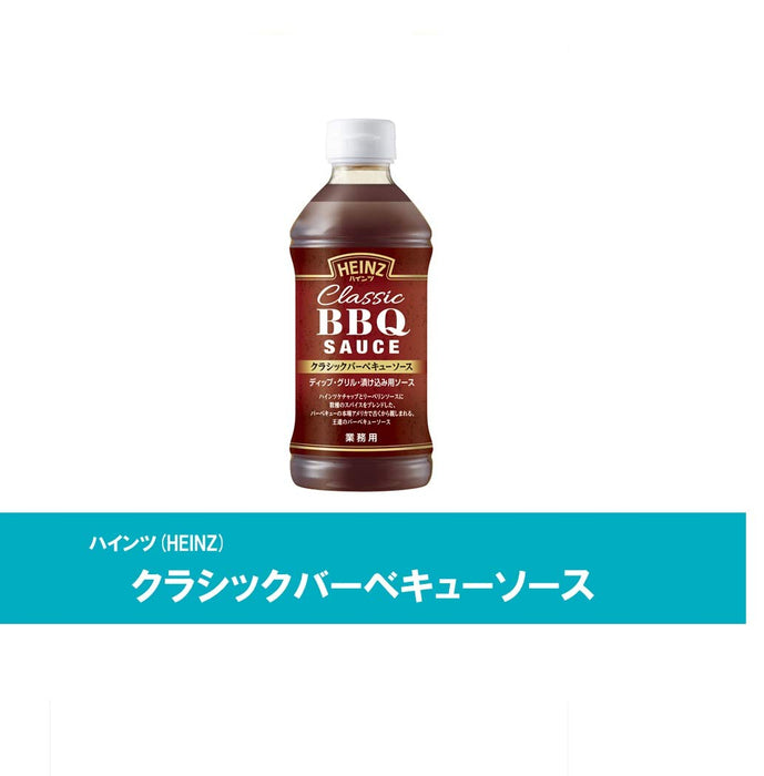 Heinz Japan Classic Barbecue Sauce 590g Authentic BBQ Flavor