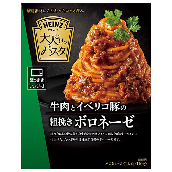 Heinz Japan Beef Iberico Bolognese Sauce 130g Rich Flavor Pasta Sauce