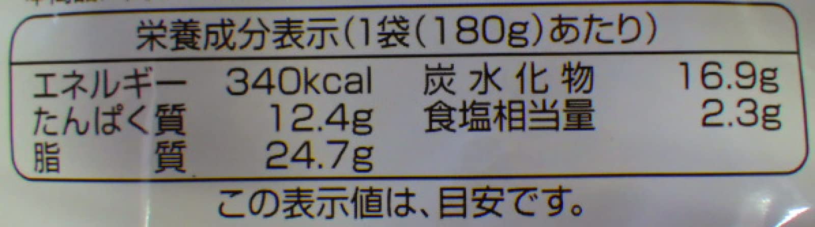 亨氏日本Keema咖哩醬180G 正宗風味咖哩醬