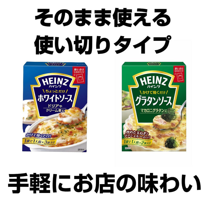 Heinz Japan Rich and Creamy White Sauce 210G