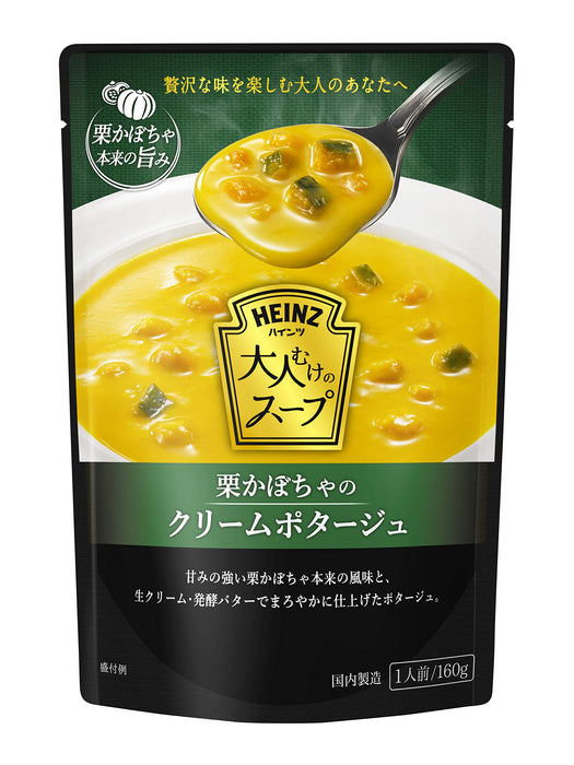 Heinz 日本南瓜湯 日本 Kabocha 南瓜濃湯 160g