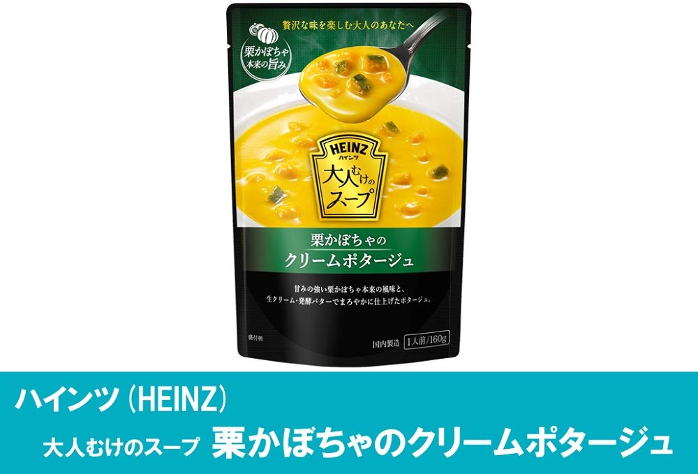 Heinz Japan Pumpkin Soup Japanese Kabocha Squash Potage 160g