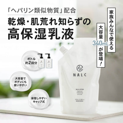 Nalc Heparinoid Emulsion Moisturizing Cream for Dry Skin & Acne 340mL