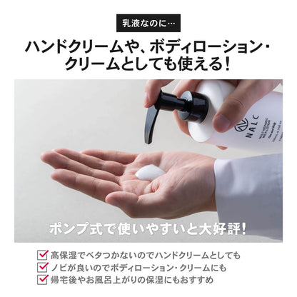 Nalc Heparinoid Emulsion Moisturizing Cream for Dry Skin & Acne 340mL