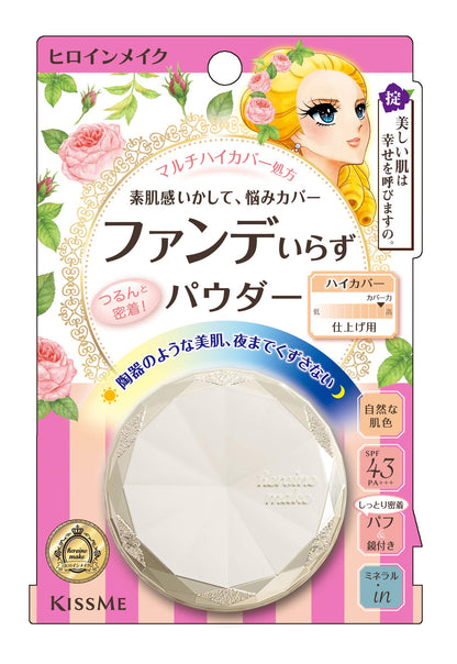 Heroine Make Long Stay Powder Natural Skin Color 4.8G High Coverage Makeup