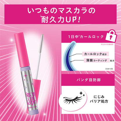 Heroine Make Mascara Fixer WP01 4G - Strong Curl Keeper Smudge-Proof Formula