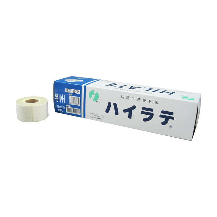 Iwatsuki Hi-Latte 8-Inch Extra Small H 034105 Size 3.75X5M