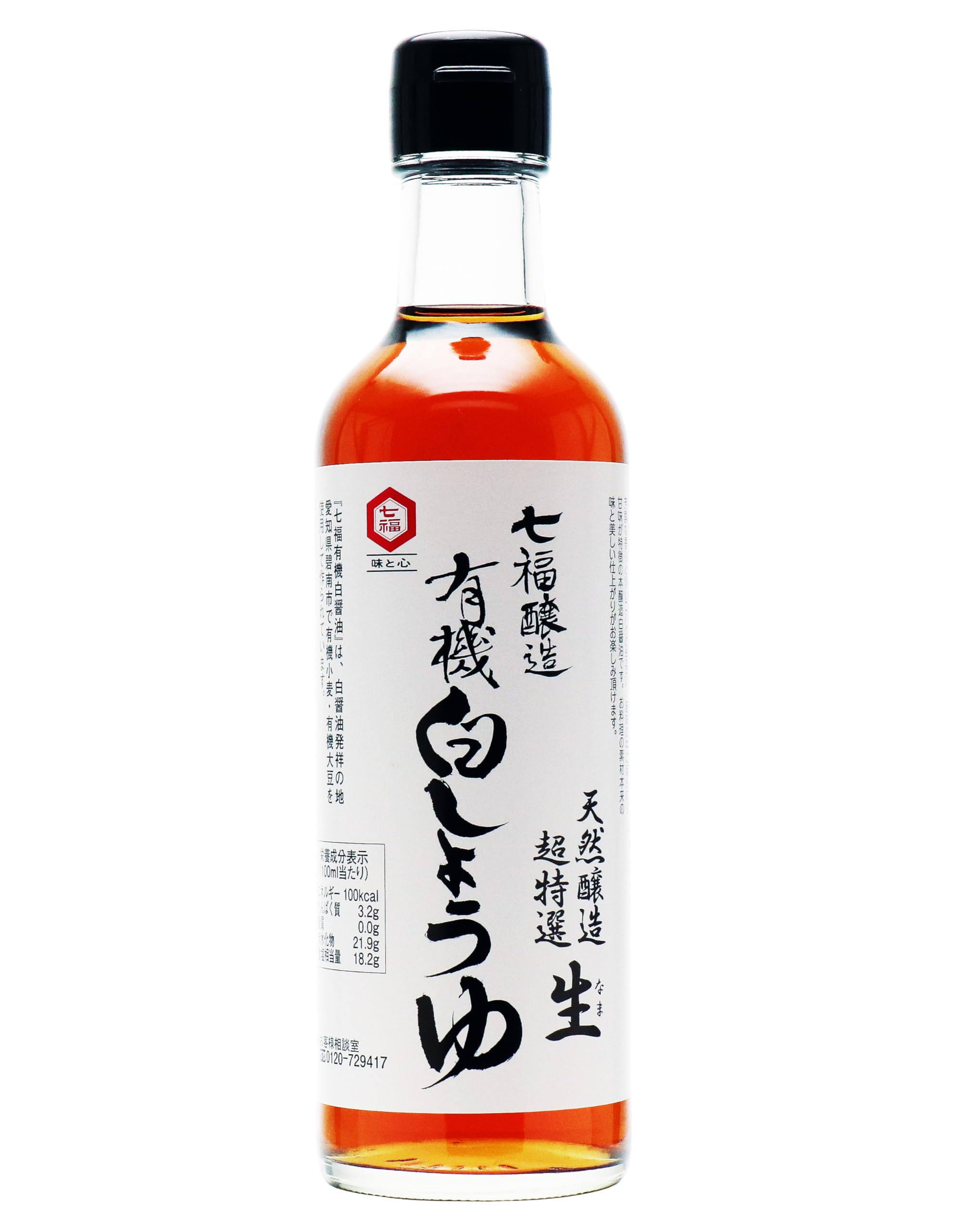 トップス THE SHISHIKUI holed north / WHITE 商品 – ページ 3 – SHISHIKUI