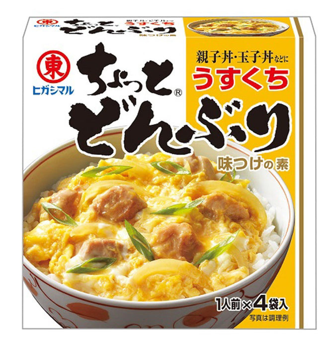 Higashimaru Chotto Donburi Rice Bowl Stock Light Flavor 4 Servings Pack