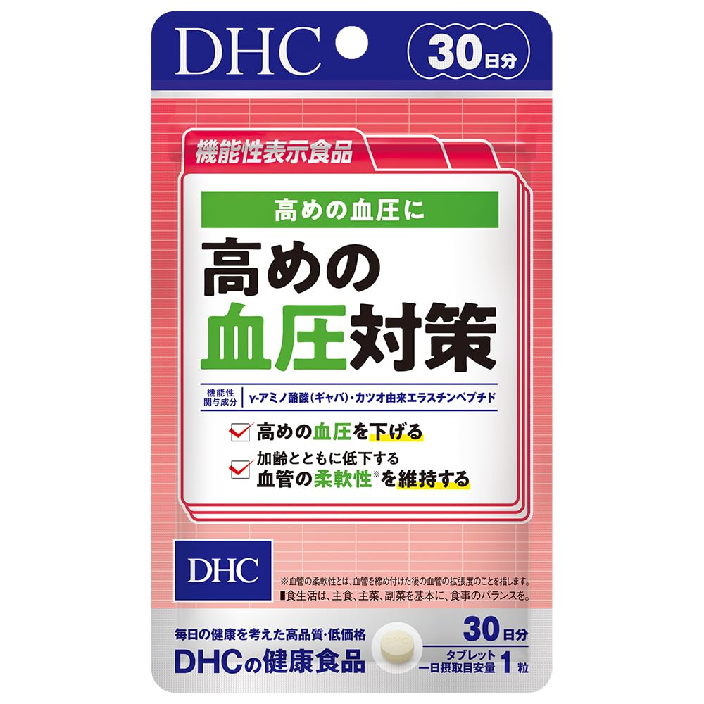 Dhc High Blood Pressure Countermeasures Functional Food 30-Day Supply