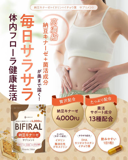 Asahi Group Foods Nattokinase 4000Fu Supplement with Bacterial Blend 30-Day