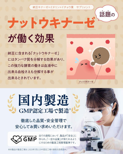 Asahi Group Foods Nattokinase 4000Fu Supplement with Bacterial Blend 30-Day