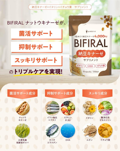 Asahi Group Foods Nattokinase 4000Fu Supplement with Bacterial Blend 30-Day