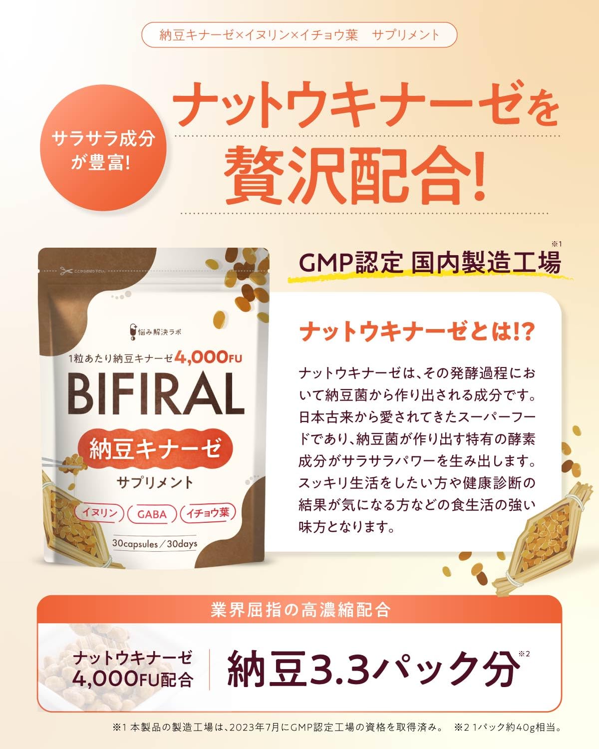 Asahi Group Foods Nattokinase 4000Fu Supplement with Bacterial Blend 30-Day