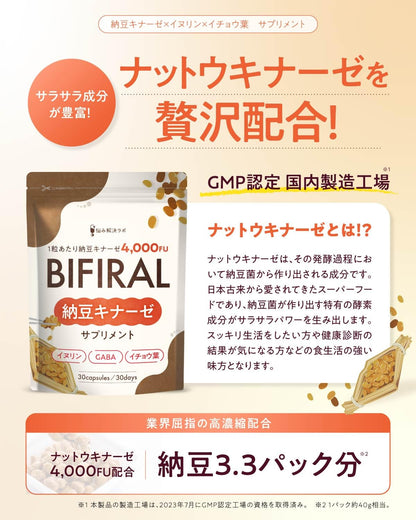 Asahi Group Foods Nattokinase 4000Fu Supplement with Bacterial Blend 30-Day