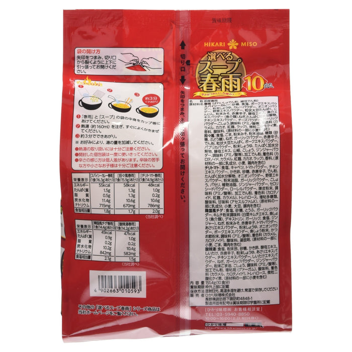 Hikari Miso Instant Hot and Spicy Harusame Soup Variety Pack 10 Count