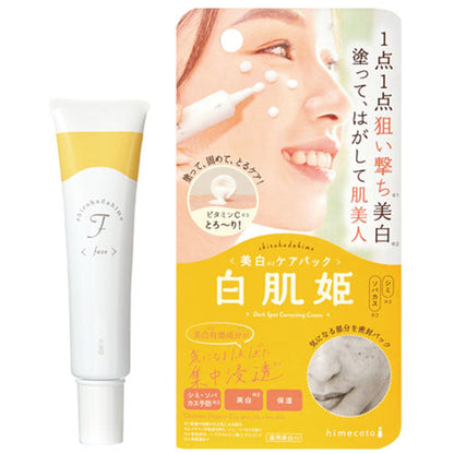 Himecoto Shirohada Hime 20g Skin Whitening Cream by Liberta