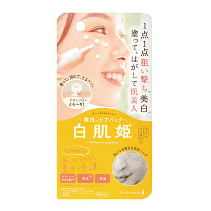 Himecoto Shirohada Hime 20g Skin Whitening Cream by Liberta