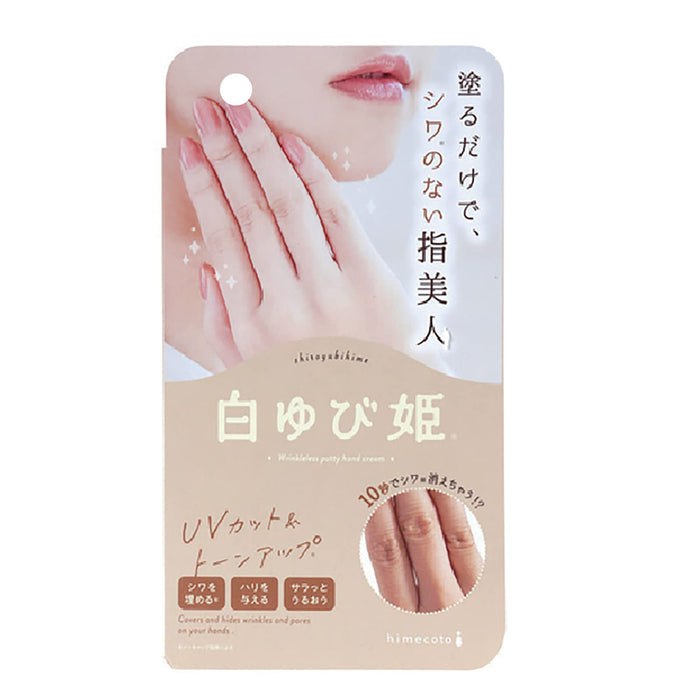 Himecoto White Finger Tone Up Hand Cream - Sweet Citrus 30G