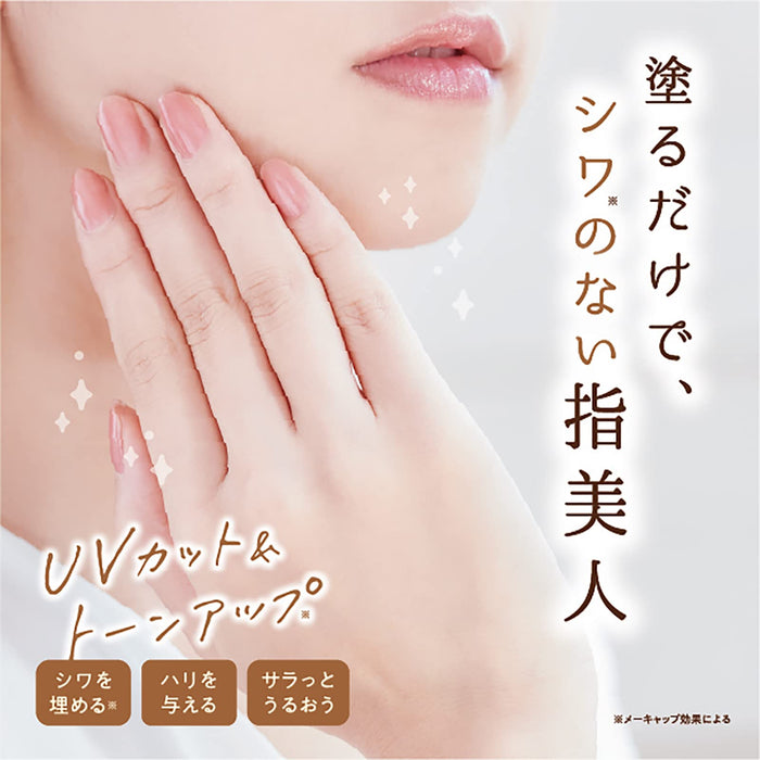 Himecoto White Finger Tone Up Hand Cream - Sweet Citrus 30G