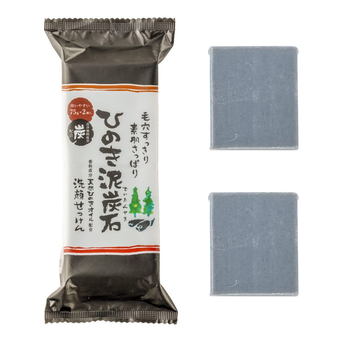 Hinoki Mudstone Charcoal Facial Soap 150G Refreshing with Natural Hinoki Oil