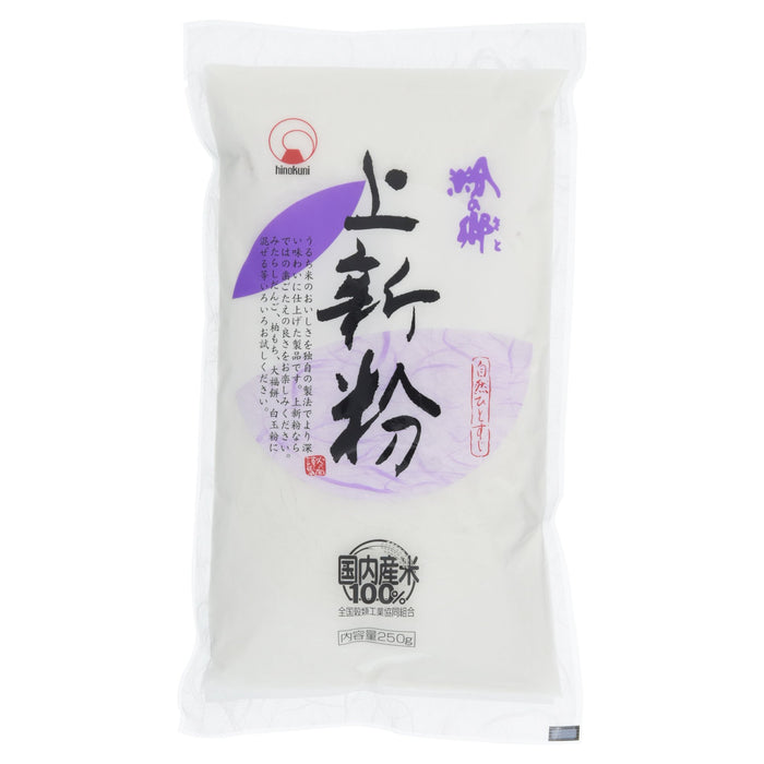 Fire Country Hinokuni Non-Glutinous Rice Flour 250G Premium Quality