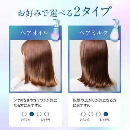 Urban Hiritsu Balance Repair Hair Oil Aurora: High Shine Anti-Frizz Cuticle Care