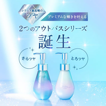 Urban Hiritsu Balance Repair Hair Oil Aurora: High Shine Anti-Frizz Cuticle Care