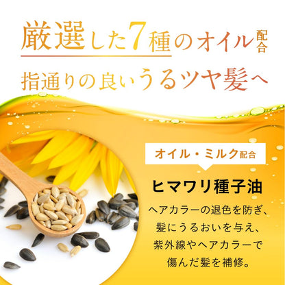 Urban Hiritsu Balance Repair Hair Oil Aurora: High Shine Anti-Frizz Cuticle Care