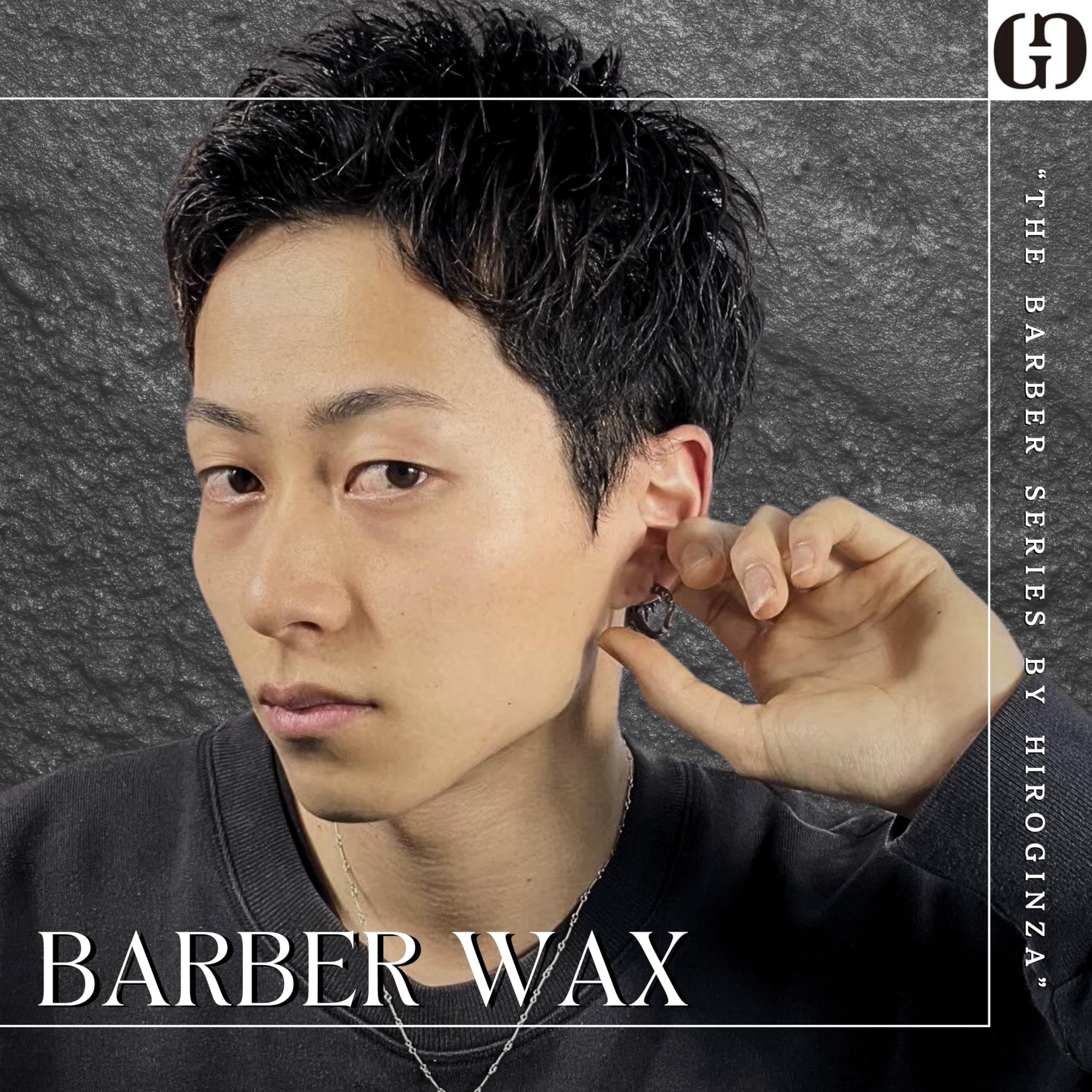 Hiro Ginza Barber Series Pump Wax 120ml for Fine Curly Hair - Styling & Shine