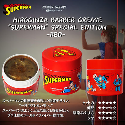 Hiro Ginza Barber Series Super Man Grease Red 150g Water-Based Strong Hold