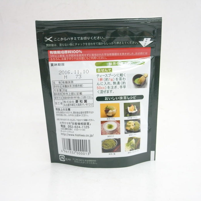 Hishiwaen Organic Matcha 30G Bag Premium Quality Green Tea Powder