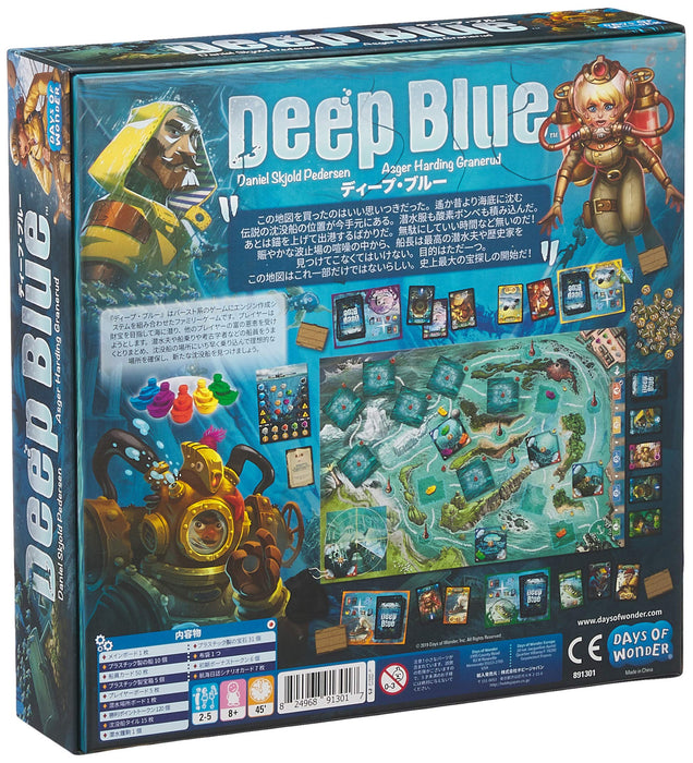 Hobby Japan Deep Blue: 2-5 Players 45 min 8+ Board Game