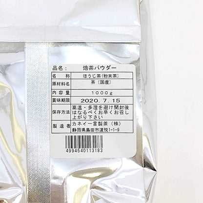 Kanei Ichigo Tea Hojicha Powder - Bancha Finished 1Kg for Commercial Use