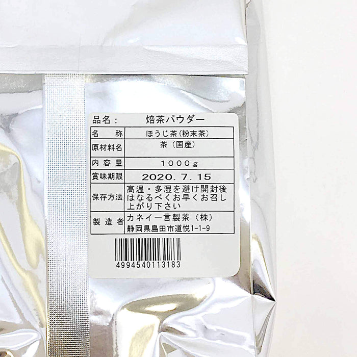 Kanei Ichigo Tea Hojicha Powder - Bancha Finished 1Kg for Commercial Use