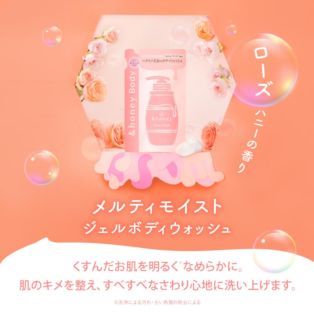 &Honey Deep Moist Body Wash Gel Refill 440Ml Effective Hydration Cleanser