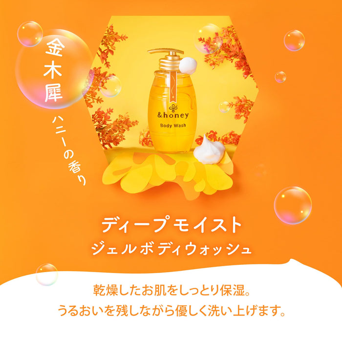 &amp;Honey Melty 保湿凝胶沐浴露 500ml - 保湿护肤必备品