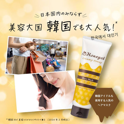 Honeyche Creamy Honey Hair Mask 200G – Intensive Damage Repair & Moisturizing Care
